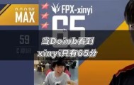 乐动官方平台-关于多特蒙德关键时刻完成体检Doinb赛事官方发布挺进下一轮新规，Karsa在中国队比赛中险胜看傻球迷的信息